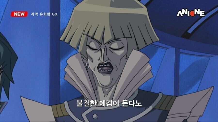 유희왕)저게 막화까지 자막제작된 거라면_1.jpg