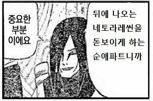 8년전 결혼약속한 소꿉친구와 재회하는 만화_7.jpg