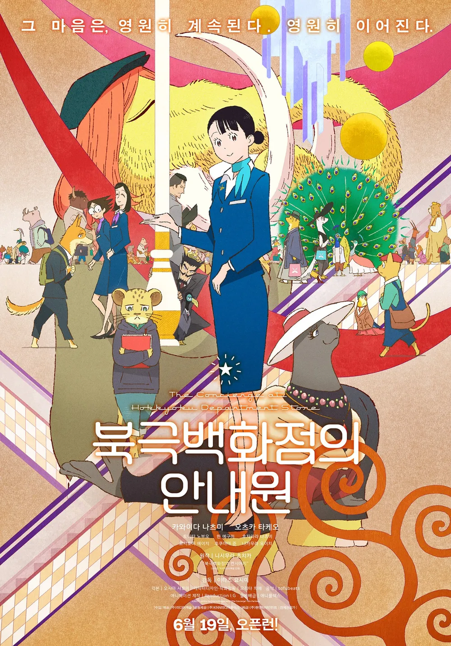 이 영화 재밌네_1.webp