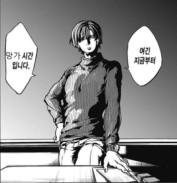 소꿉친구와 재회했는데 ㅍㅍㅅㅅ하는 망가_7.png