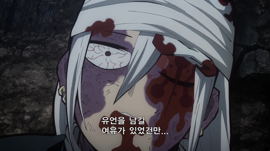 귀멸의칼날]그 양반 갈때도 화려하게 가는고만_1.jpg