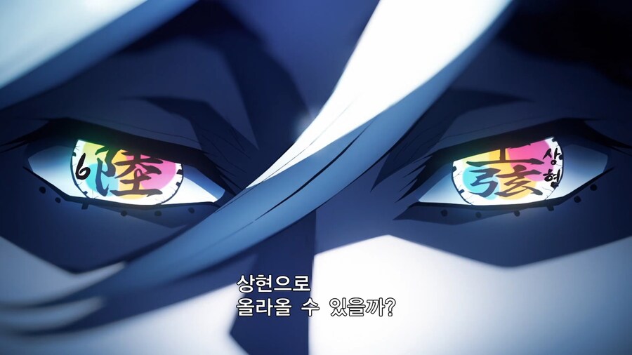 귀멸의칼날]불행하기만 했던 인생에 등장한 구원자_12.jpg