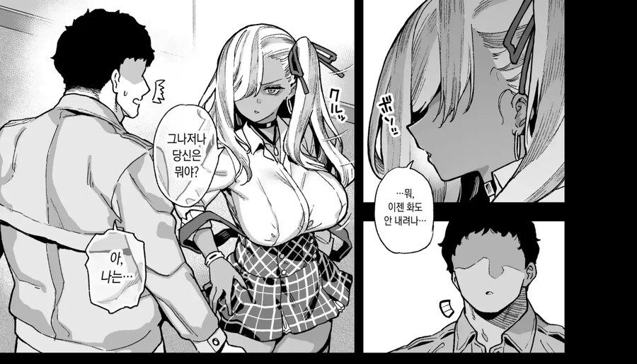 여학원에서 메소드 연기 펼치는 남자.manga_13.jpg