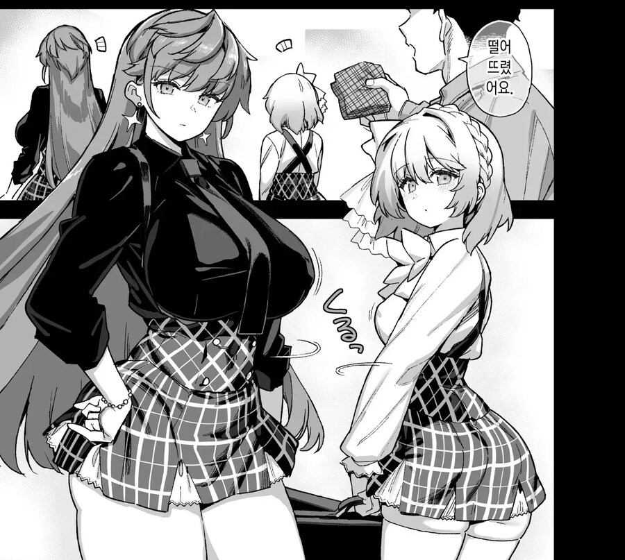 여학원에서 메소드 연기 펼치는 남자.manga_24.jpg
