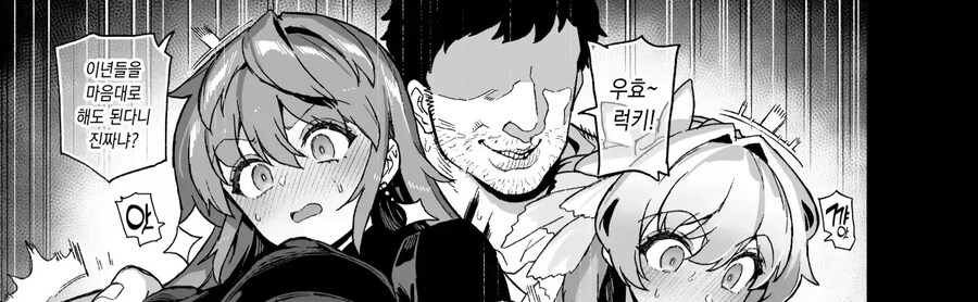 여학원에서 메소드 연기 펼치는 남자.manga_34.jpg