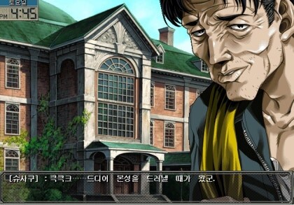 여학원에서 메소드 연기 펼치는 남자.manga_35.jpg
