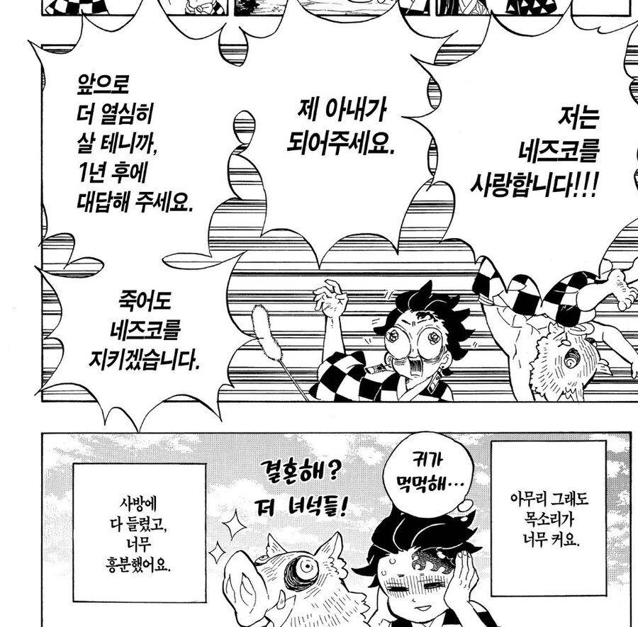 귀멸) 왠지 결말에서 이노스케가 했을 법한 짓.jpg_8.jpg