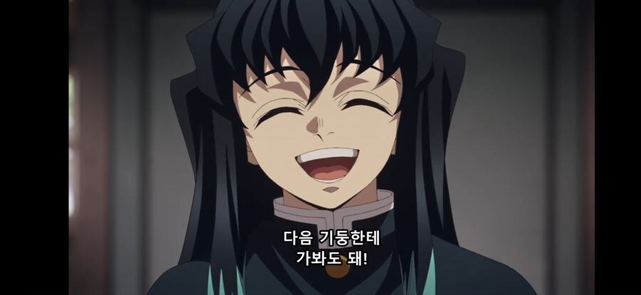 (귀멸) 탄지로에게 가장 친절한 주와 가장 불친절한 주_2.jpg