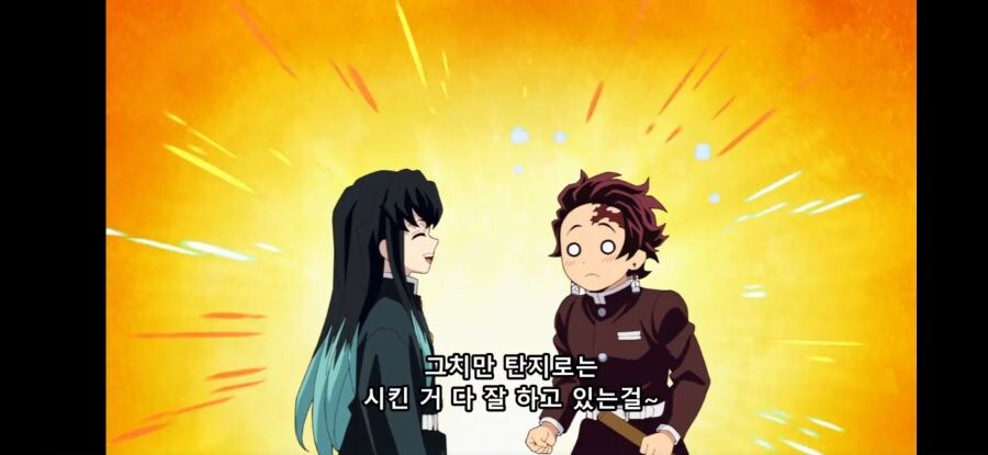 (귀멸) 탄지로에게 가장 친절한 주와 가장 불친절한 주_6.jpg