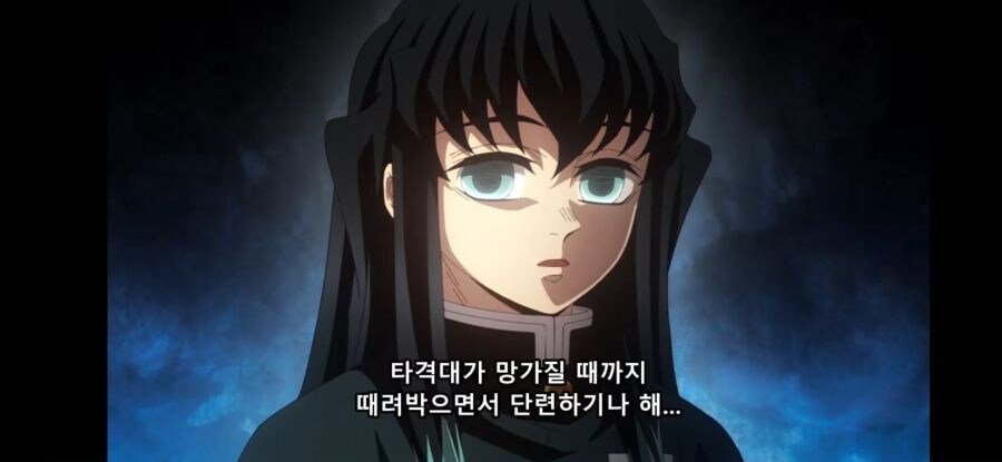 (귀멸) 탄지로에게 가장 친절한 주와 가장 불친절한 주_12.jpg