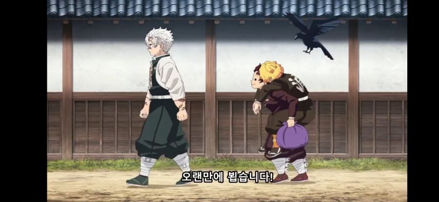 (귀멸) 탄지로에게 가장 친절한 주와 가장 불친절한 주_14.jpg
