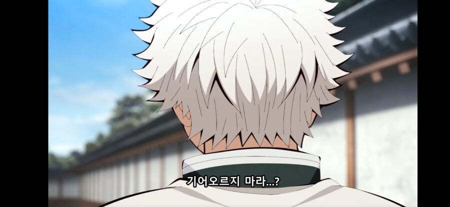 (귀멸) 탄지로에게 가장 친절한 주와 가장 불친절한 주_17.jpg
