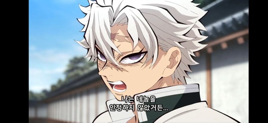 (귀멸) 탄지로에게 가장 친절한 주와 가장 불친절한 주_18.jpg