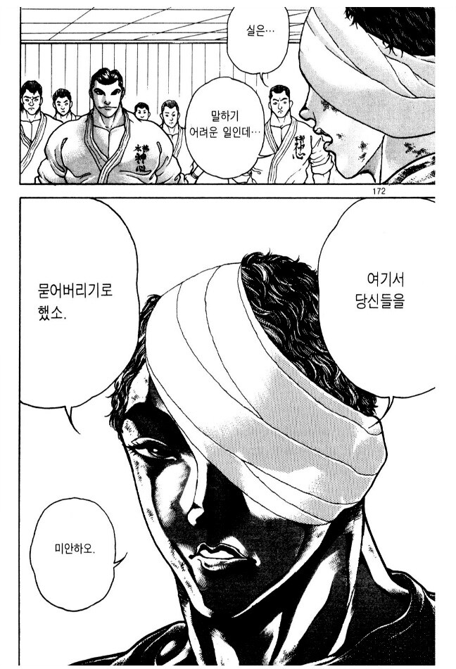 만화 출판사에 불이 났다는 소식을 들은 독자들 반응_3.jpg