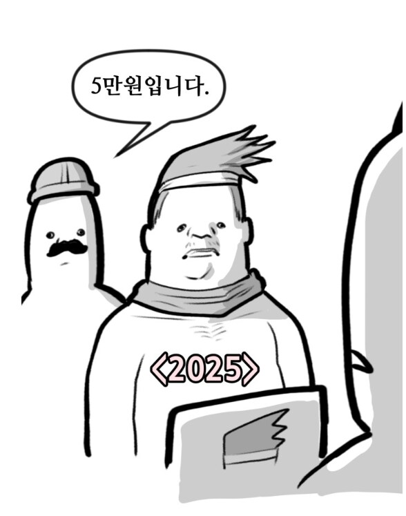 고전게임 리메이크 할 때 특징.manhwa_7.png