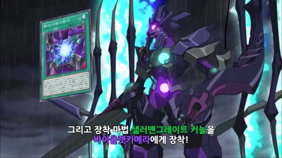 유희왕) 시리즈에서 가장 비겁한 듀얼_1.jpg