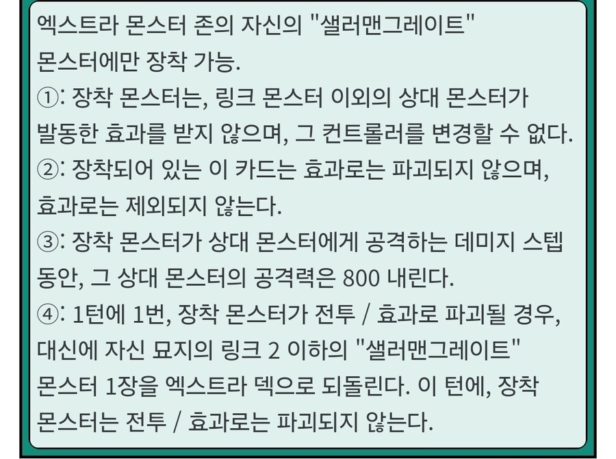 유희왕) 시리즈에서 가장 비겁한 듀얼_4.jpg
