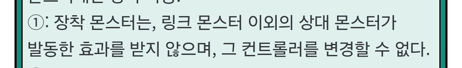 유희왕) 시리즈에서 가장 비겁한 듀얼_9.jpg