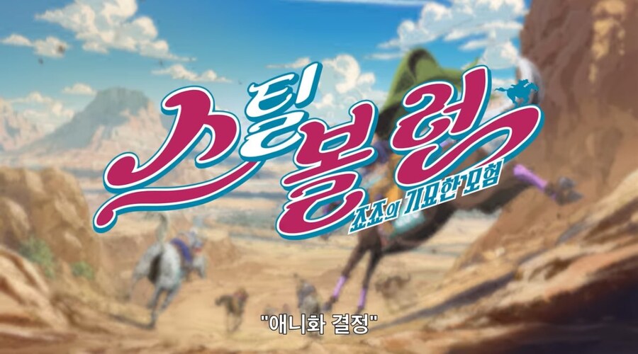 기묘하게 아동용 애니같이 보이는 폰트_1.jpg