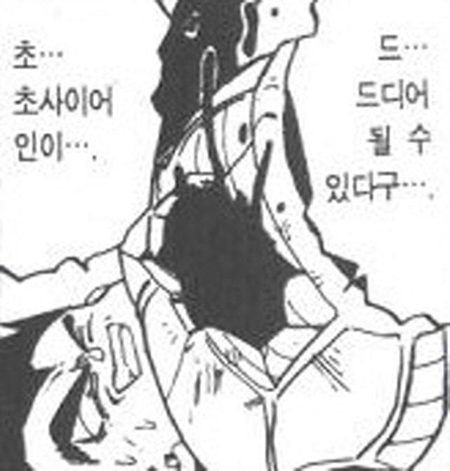 [드래곤볼]무모한짓을 했던 베지터_3.jpg