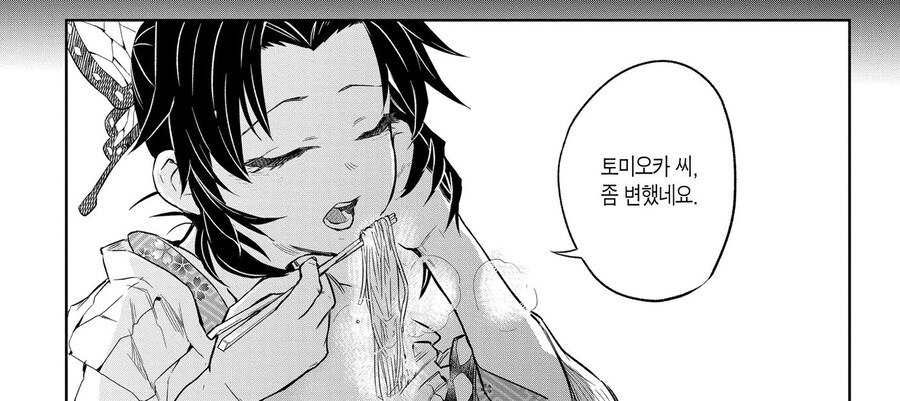 귀멸) 시노부가 기붕이 계속 챙겨주고 다니던 이유_7.jpg