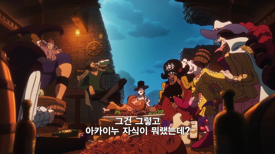 원피스]시벌놈들 겁나 친해보이네ㅋㅋㅋ_6.jpg