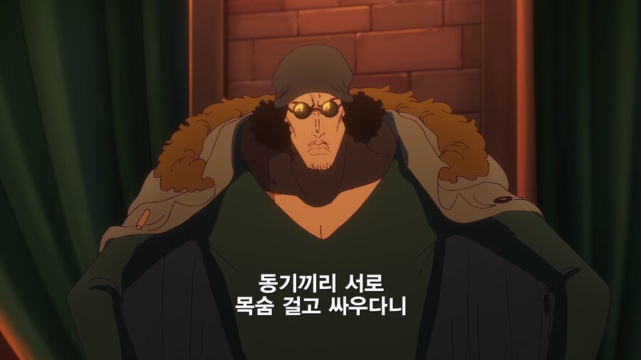 원피스]시벌놈들 겁나 친해보이네ㅋㅋㅋ_7.jpg