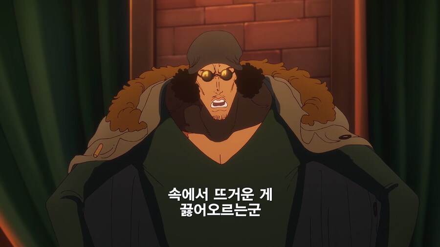 원피스]시벌놈들 겁나 친해보이네ㅋㅋㅋ_8.jpg