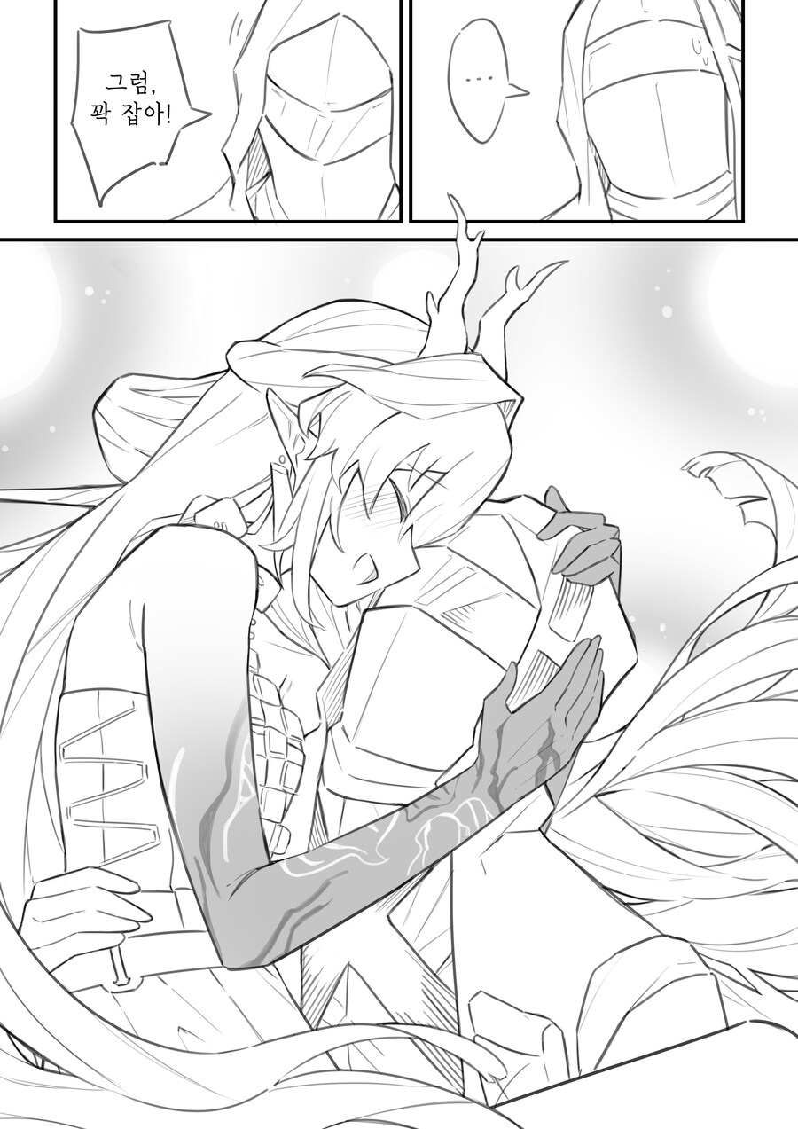명일방주) 슈 manhwa_4.jpg