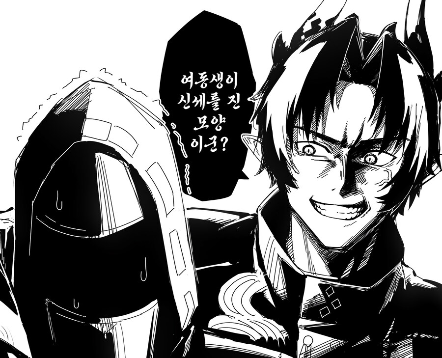 명일방주) 슈 manhwa_7.jpg