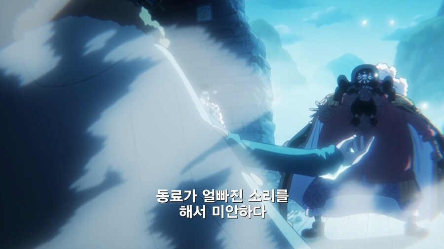 원피스]티치 : 얘가 뭔 ㅁㅊ소리를 하는거지?_7.jpg