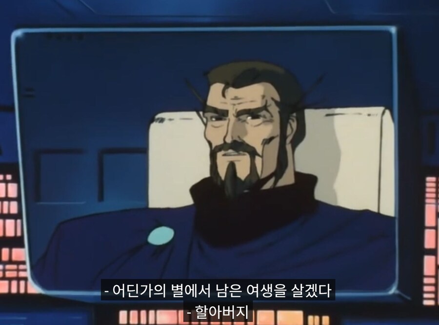 엘가임OVA)전투능력을 잃은 머신을 앞에두고 추잡스런짓을 하겠다는거냐?_56.jpg