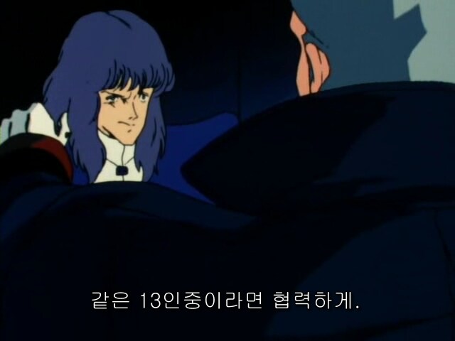 중전기 엘가임 - Time For L-Gaim_1.jpg