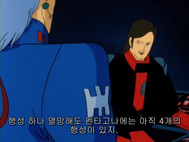중전기 엘가임 - Time For L-Gaim_7.jpg