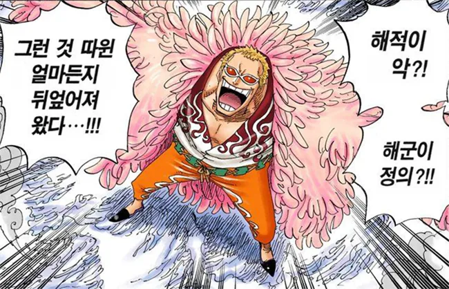 (원피스) 와 복선 미쳤네 이거_1.webp