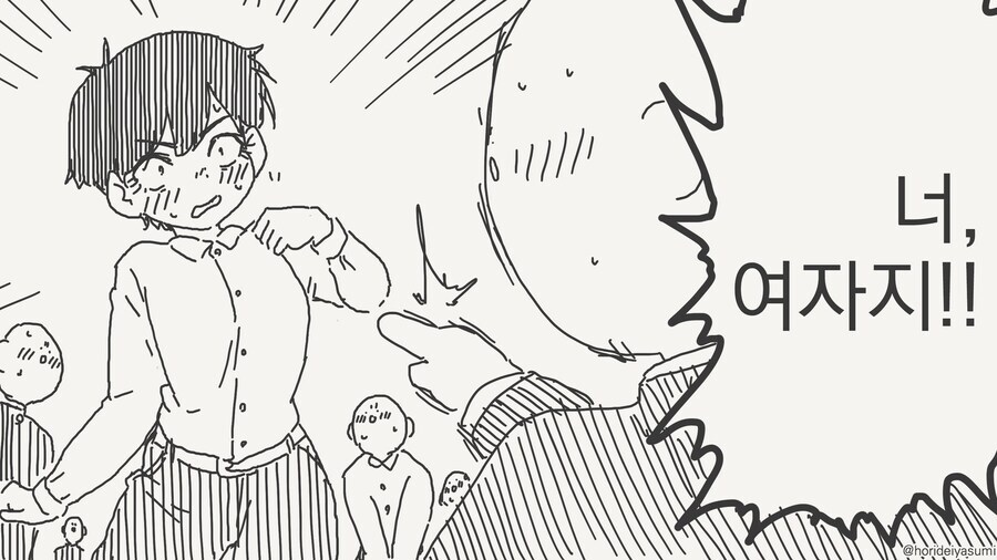 잠입 시리즈......manwha_2.jpg
