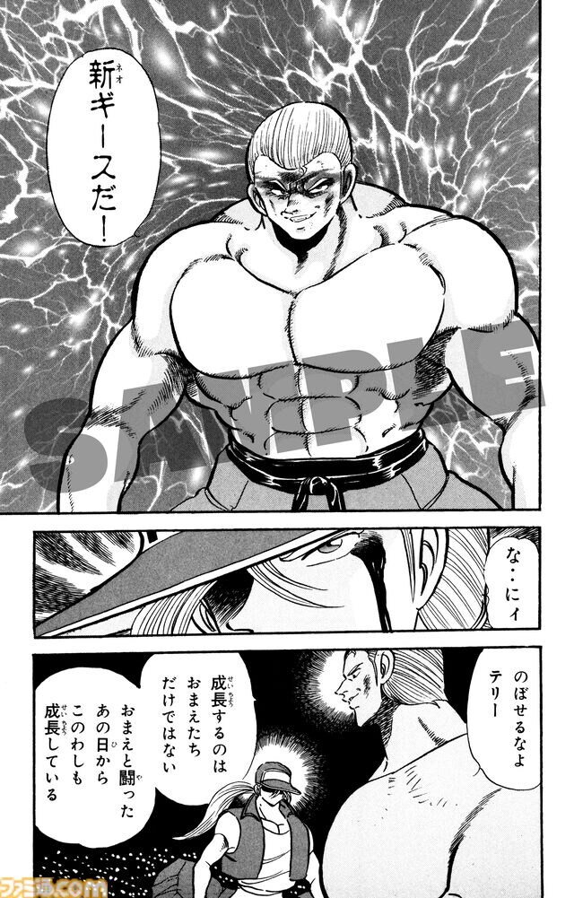 30년만에 부활한 격겜 만화_4.jpg