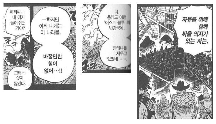 원피스) 근데 가프가 에이스한테 해군들어가란 소리는 ㅈㄴ 가혹한게 맞음_2.jpg