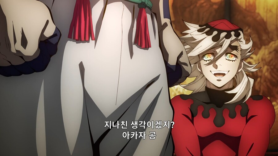 귀멸의칼날]사회적으로 심각한 조직내 왕따_4.jpg