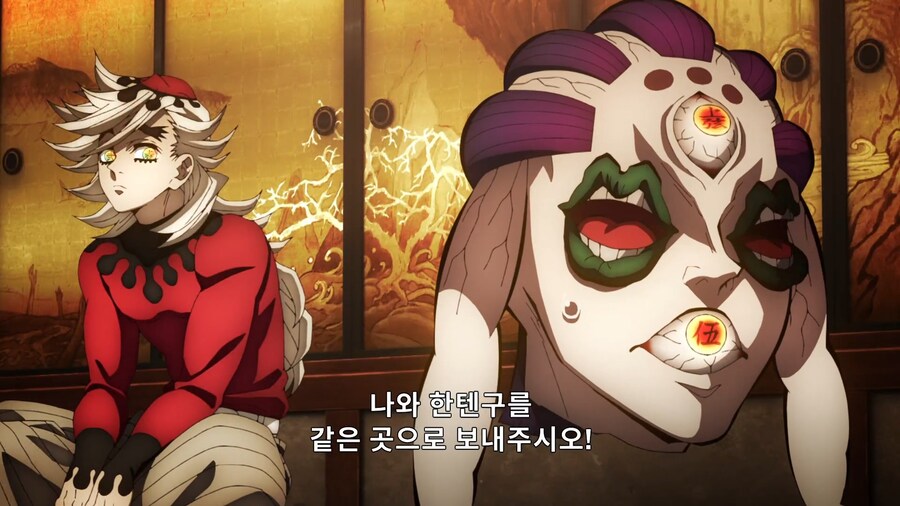 귀멸의칼날]사회적으로 심각한 조직내 왕따_7.jpg