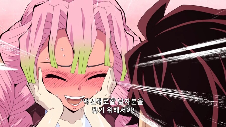 귀멸의칼날]미츠리가 주가 된 이유_2.jpg