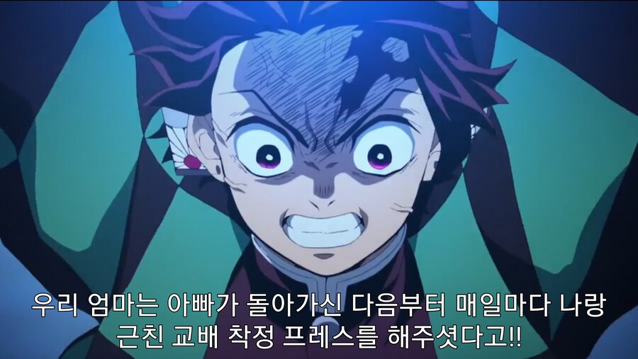 귀멸) 무서운 탄지로 가족_4.jpg