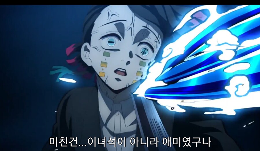 귀멸) 무서운 탄지로 가족_5.jpg