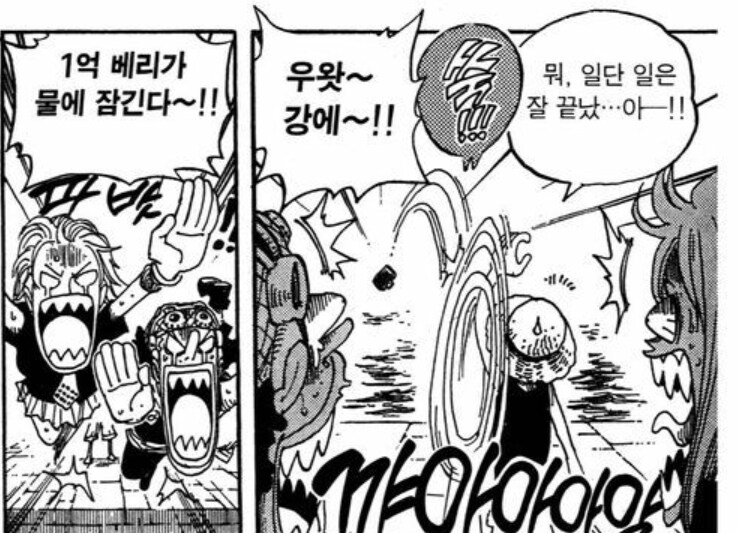 원피스) 밀짚모자 해적단의 일상을 책임지는 두기둥_2.jpg