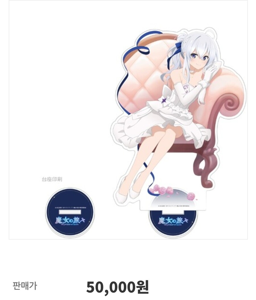 마녀의여행) 아오 슈발 최애캐 하나 잘못 만나가지고....ㅅ_4.jpg