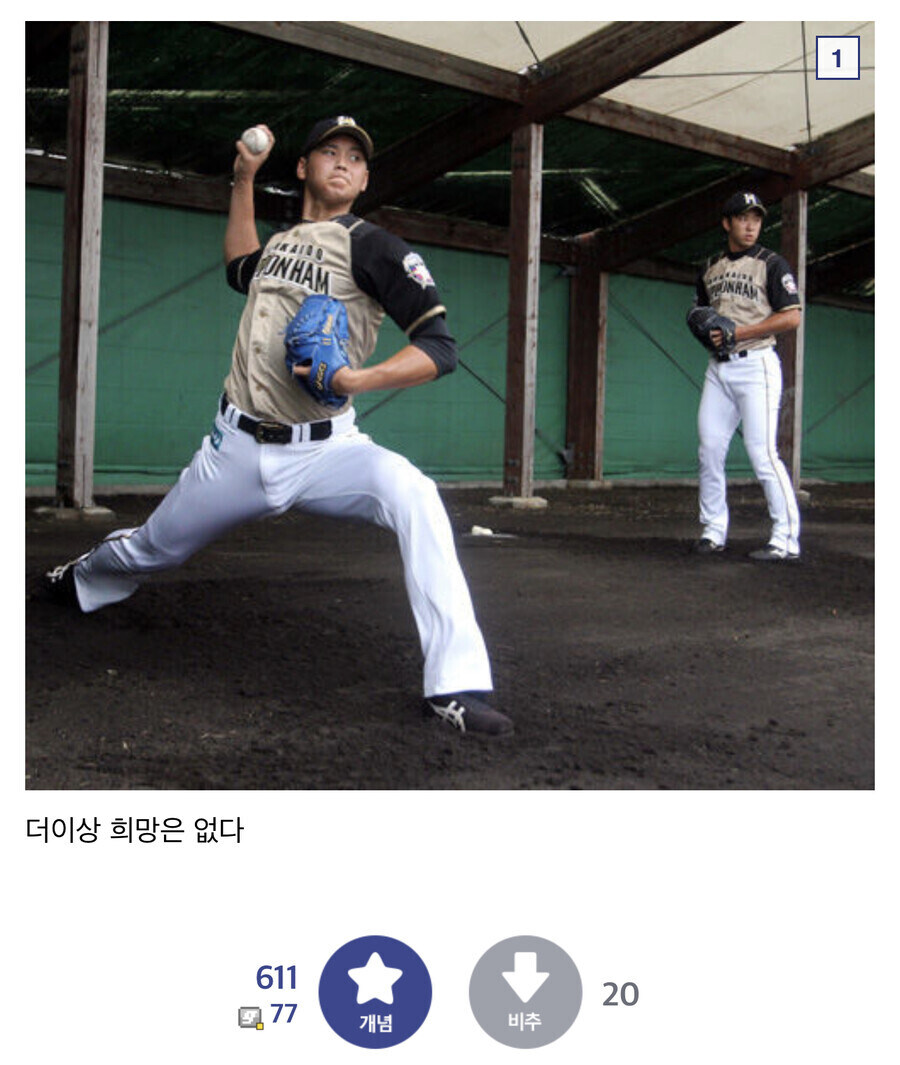 오타니의 캐릭터성은 만화 주인공이 아니라_2.jpg