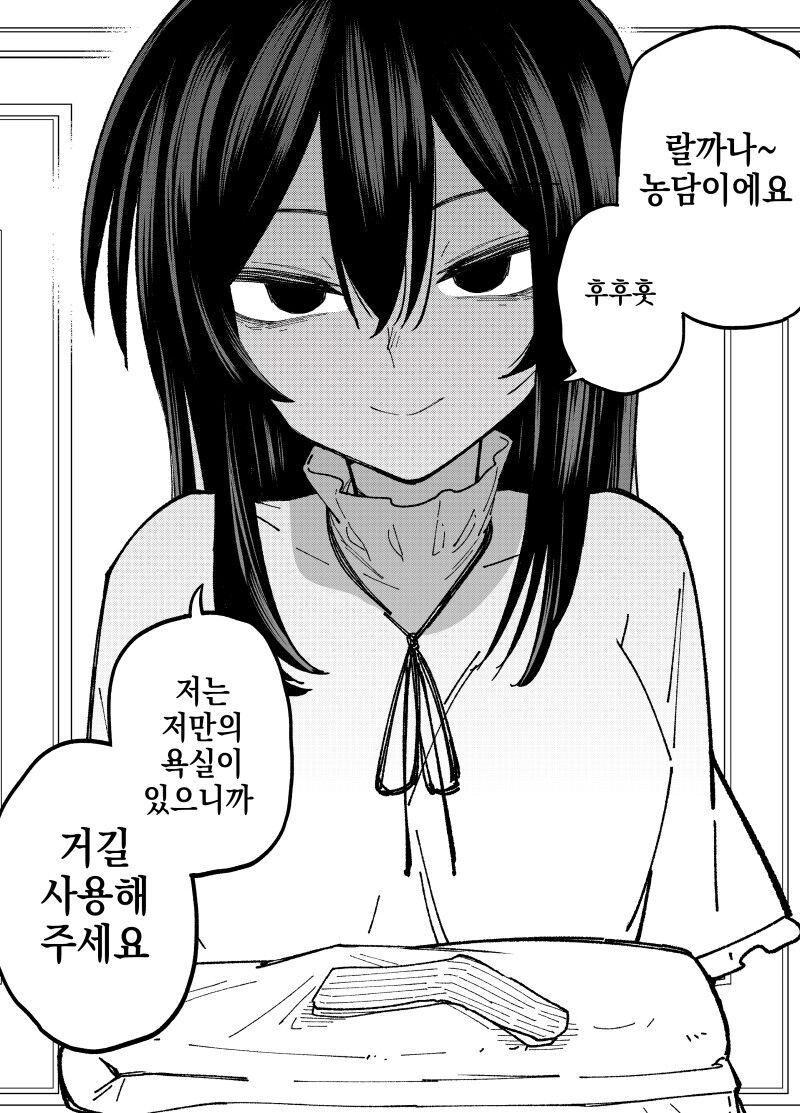 아버지 사업이 도산하고 길거리에 나앉은 만화 3_2.jpg