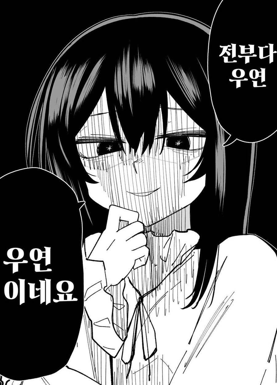 아버지 사업이 도산하고 길거리에 나앉은 만화 4_4.jpg