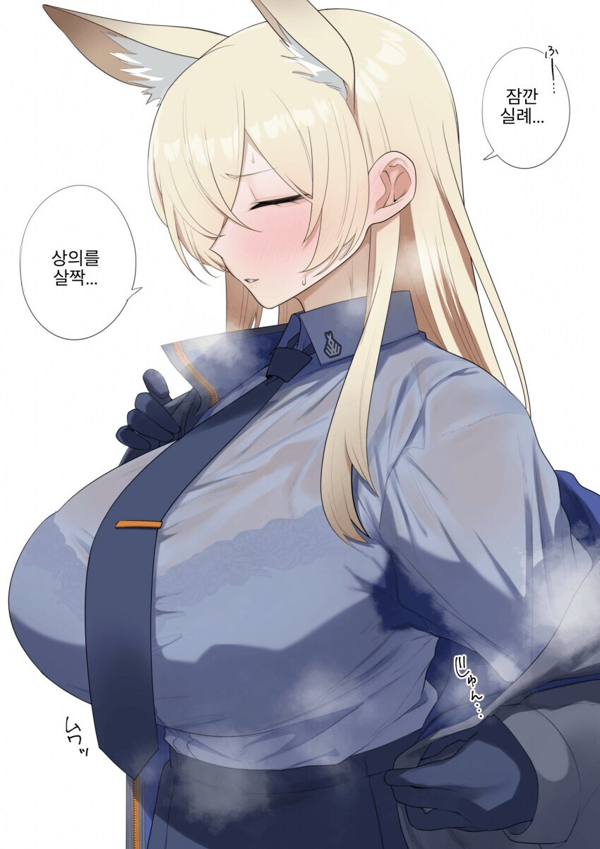 급속 수냉시스템 풀가동_3.jpg