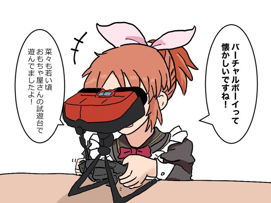@)최신 게임기를 즐기는 아이돌.jpg_1.jpg